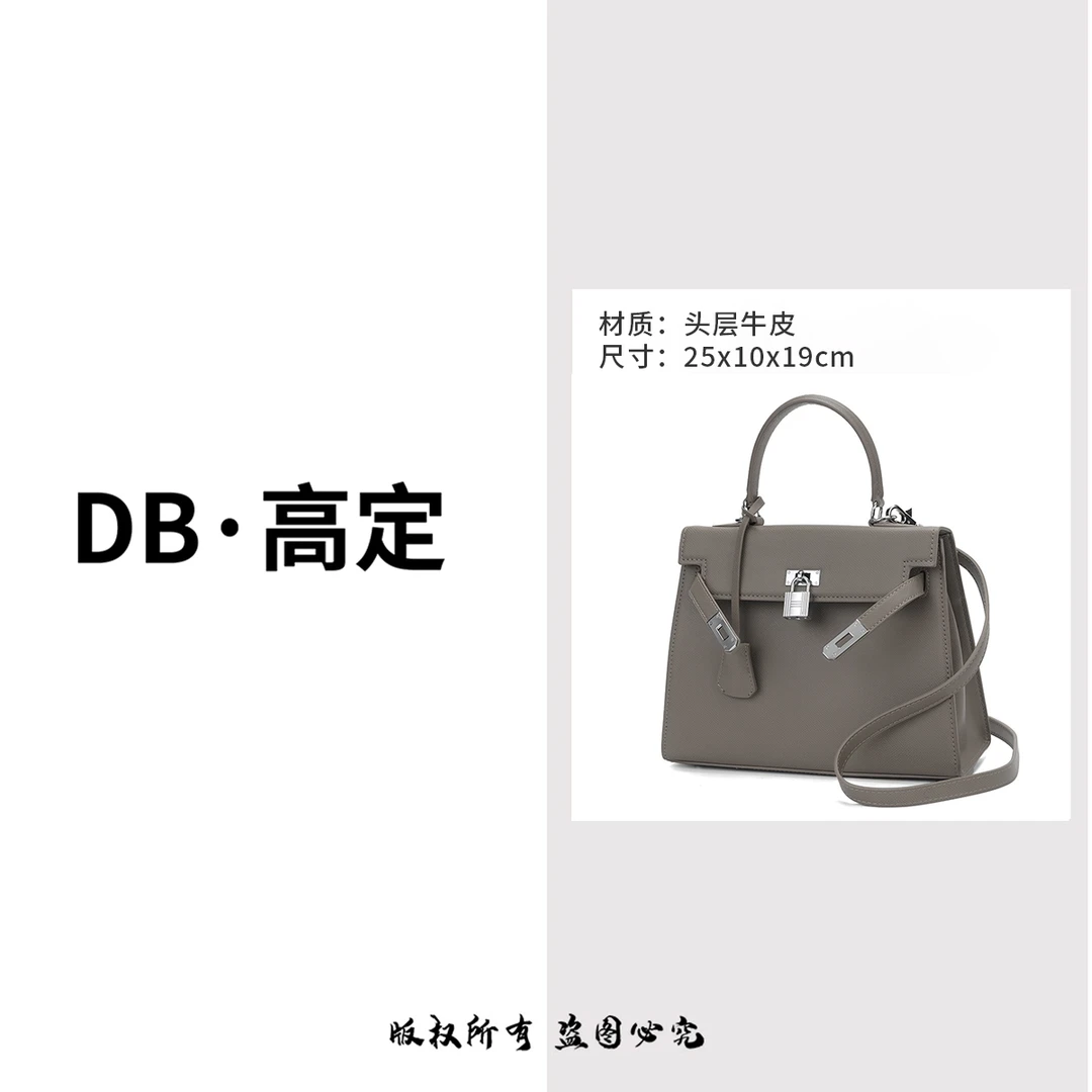 经典高级感凯莉包真皮头层百搭牛皮DB-H-VR8025手掌纹大象灰