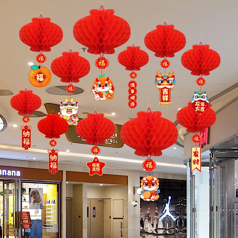 元旦过新年2024龙年小红灯笼挂饰装饰挂饰春节客厅年货场景布置品