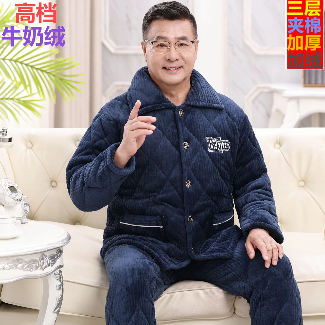 冬季中老年新款睡衣男三层夹棉加绒加厚保暖可外穿棉衣家居服套装