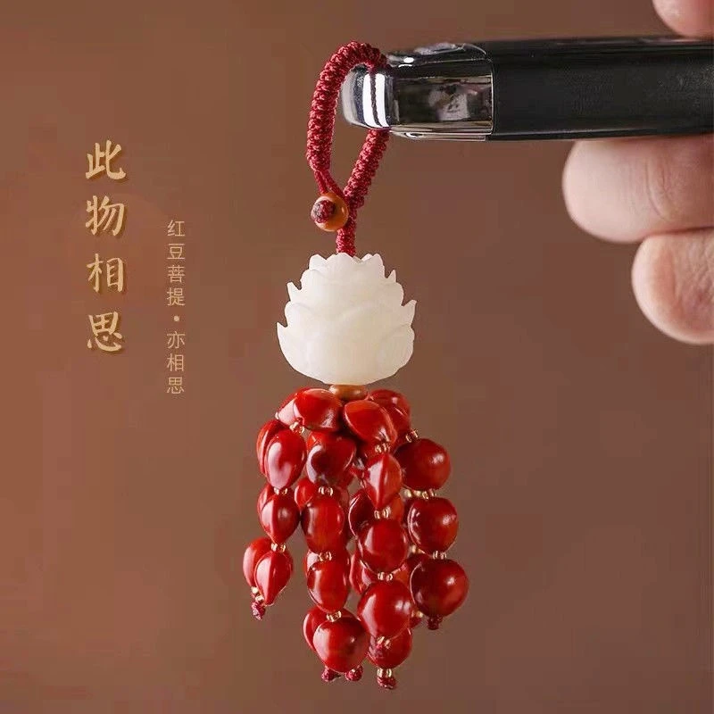 创意菩偍莲花汽车钥匙扣挂件相思红豆平安小清新吉祥如意情侣礼品