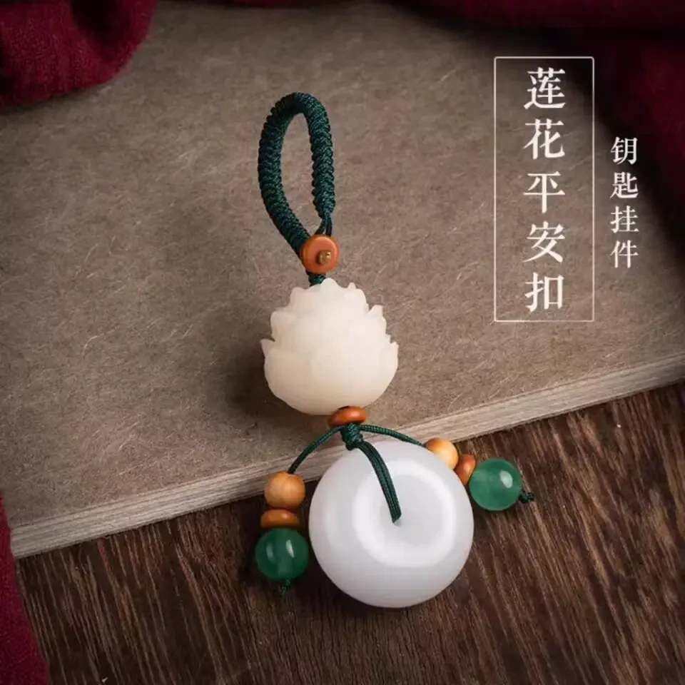 好运平安扣钥匙扣手工菩偍莲花钥匙链精致男女情侣汽车钥匙挂件