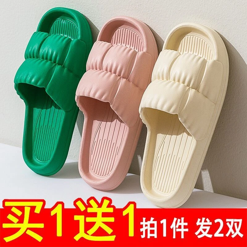 买一送一凉拖鞋女夏季防滑防臭居家用网红踩屎感情侣软底男士拖鞋