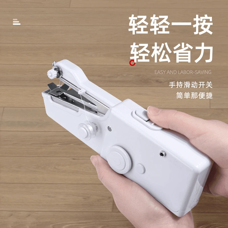 缝纫机家用小型电动自动可携式手持小型电动缝纫机手工缝补衣服