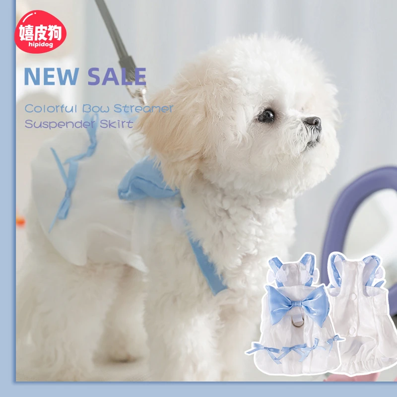 嬉皮狗—宠物狗狗蝴蝶结裙子公主风春夏季猫咪小型犬比熊衣服0061