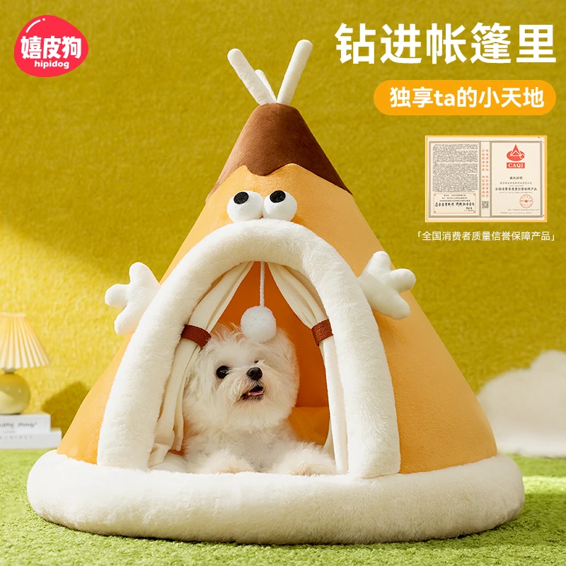 秋冬季保暖蒙古包帐篷狗窝博美比熊小型犬保暖猫窝宠物窝垫子5670