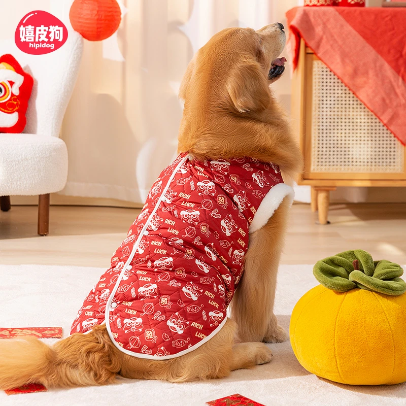 嬉皮狗—狗狗衣服新年满印马甲中大型犬边牧金毛衣服秋冬季0267