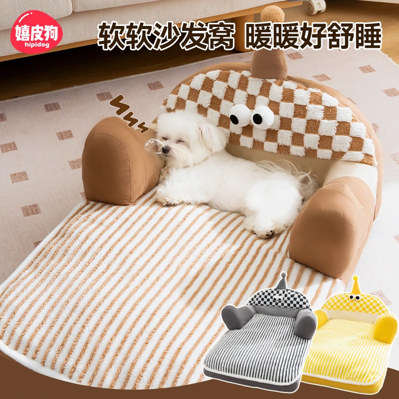 [达人]狗窝冬季保暖狗床可拆洗四季通用小型犬幼犬睡垫沙发窝5455