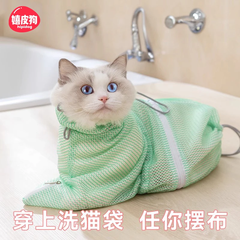 [达人]洗猫袋洗猫神器猫咪洗澡袋剪指甲猫咪专用宠物清洁用品4761