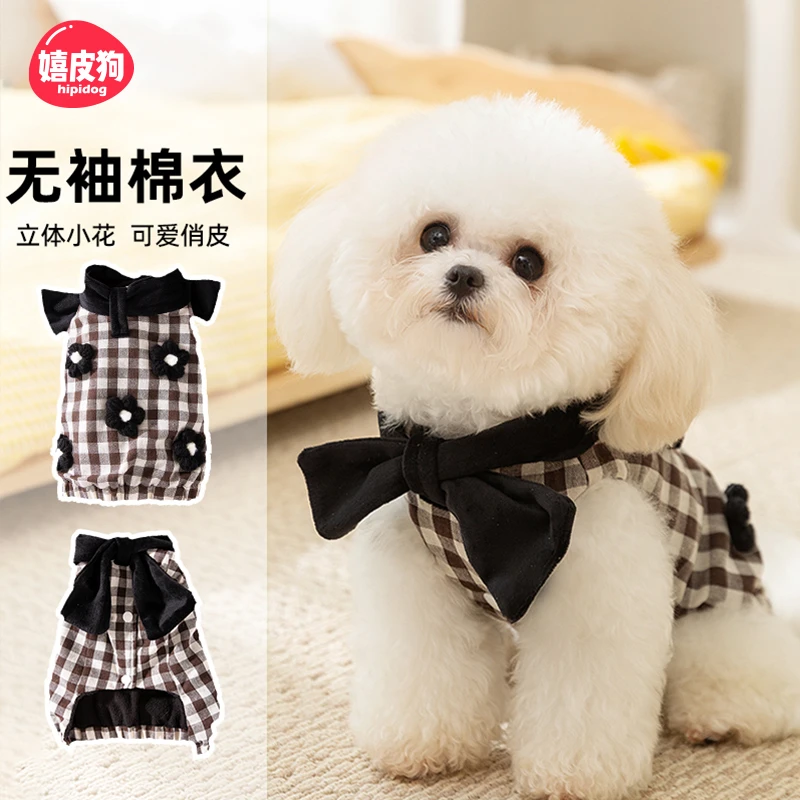 [达人]狗狗衣服秋冬季无袖可爱风棉衣格子小型犬比熊宠物衣服6041