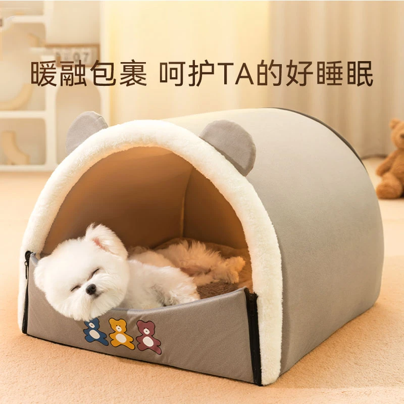 嬉皮狗—狗窝秋冬款房子型小型犬狗狗床猫窝保暖宠物睡觉2183