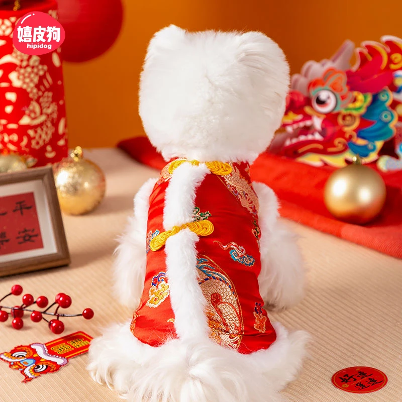 [达人]新年金丝龙纹小狗狗四脚中国风唐装棉衣小型犬宠物衣服2434