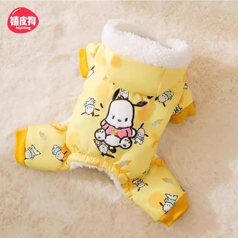 [达人]嬉皮狗狗狗衣服泰迪比熊小型幼犬棉衣秋冬保暖宠物服装8361