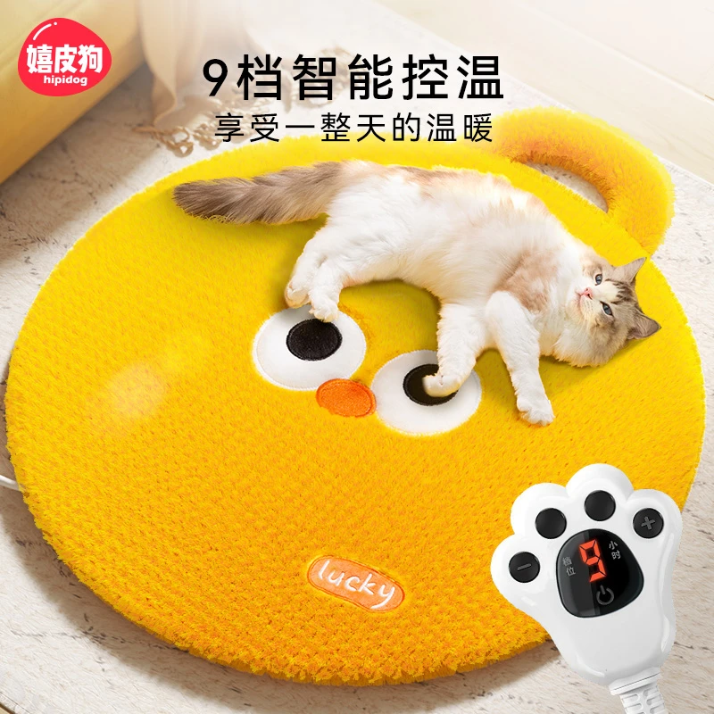 嬉皮狗—宠物电热毯可拆洗恒温加热垫美短猫咪窝取暖器电热窝5742