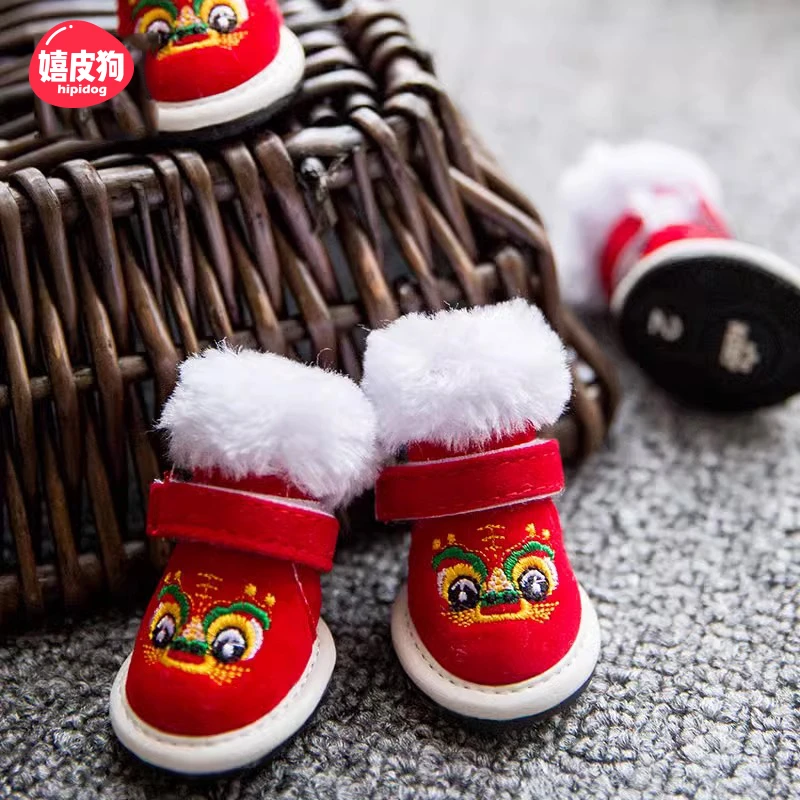 [达人]新年唐鞋小狗狗鞋子棉鞋秋冬季不掉脚泰迪比熊脚套宠物3650