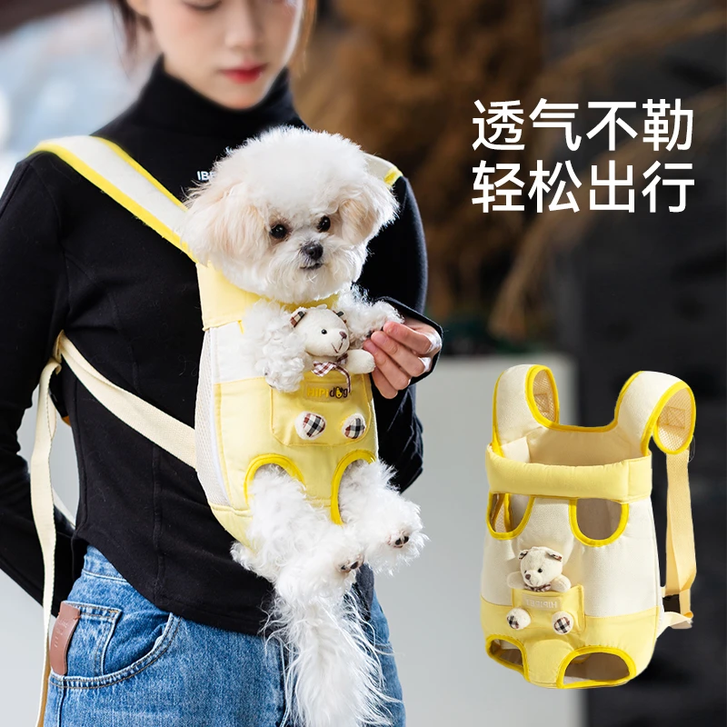 狗狗外出双肩便携胸背带宠物背包泰迪狗包背狗猫咪犬胸前猫包7770