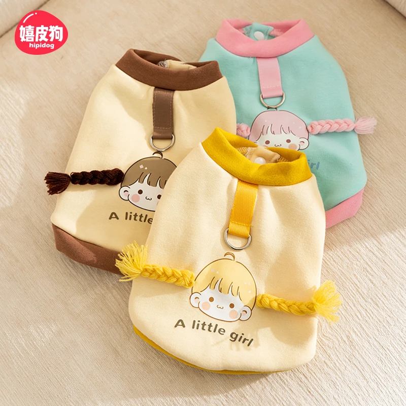 秋冬季狗狗可爱小辫子女孩卫衣猫咪比熊博美小型犬宠物狗衣服0037