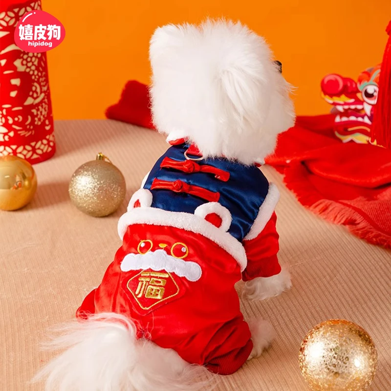 [达人]狗狗福字新年四脚棉衣防掉毛衣服秋冬款比熊可牵引衣服1886
