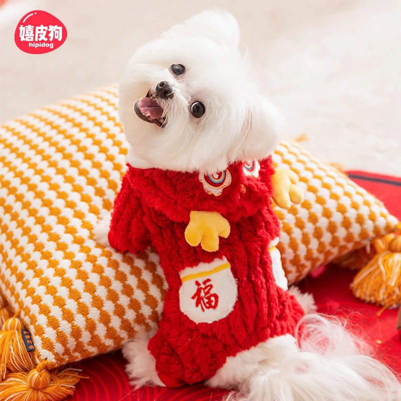 [达人]秋冬狗狗福到祥瑞到四脚绒衣中式猫咪泰迪比熊宠物衣服6127