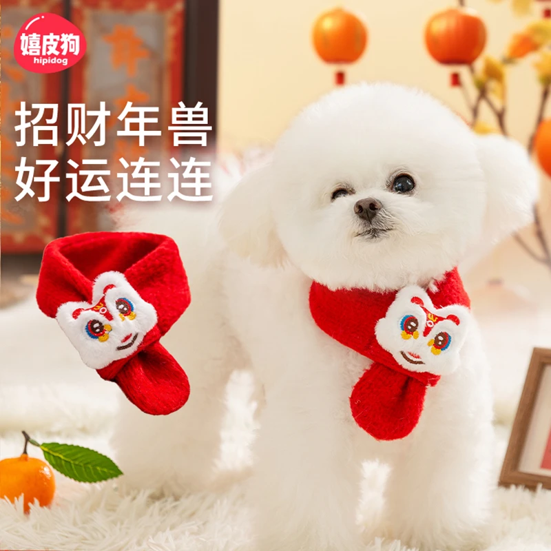 [达人]小狗狗猫咪新年围巾宠物喜庆过年装饰品比熊小型犬项圈9899