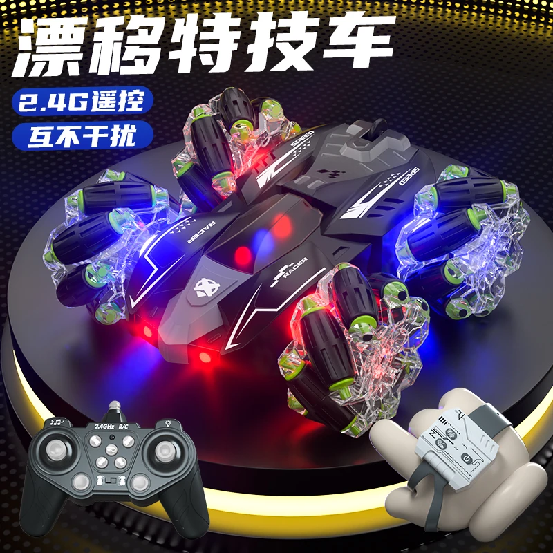 双面漂移赛车四轮驱动灯光炫彩玩具送礼儿童赛车新六代爬坡越野车