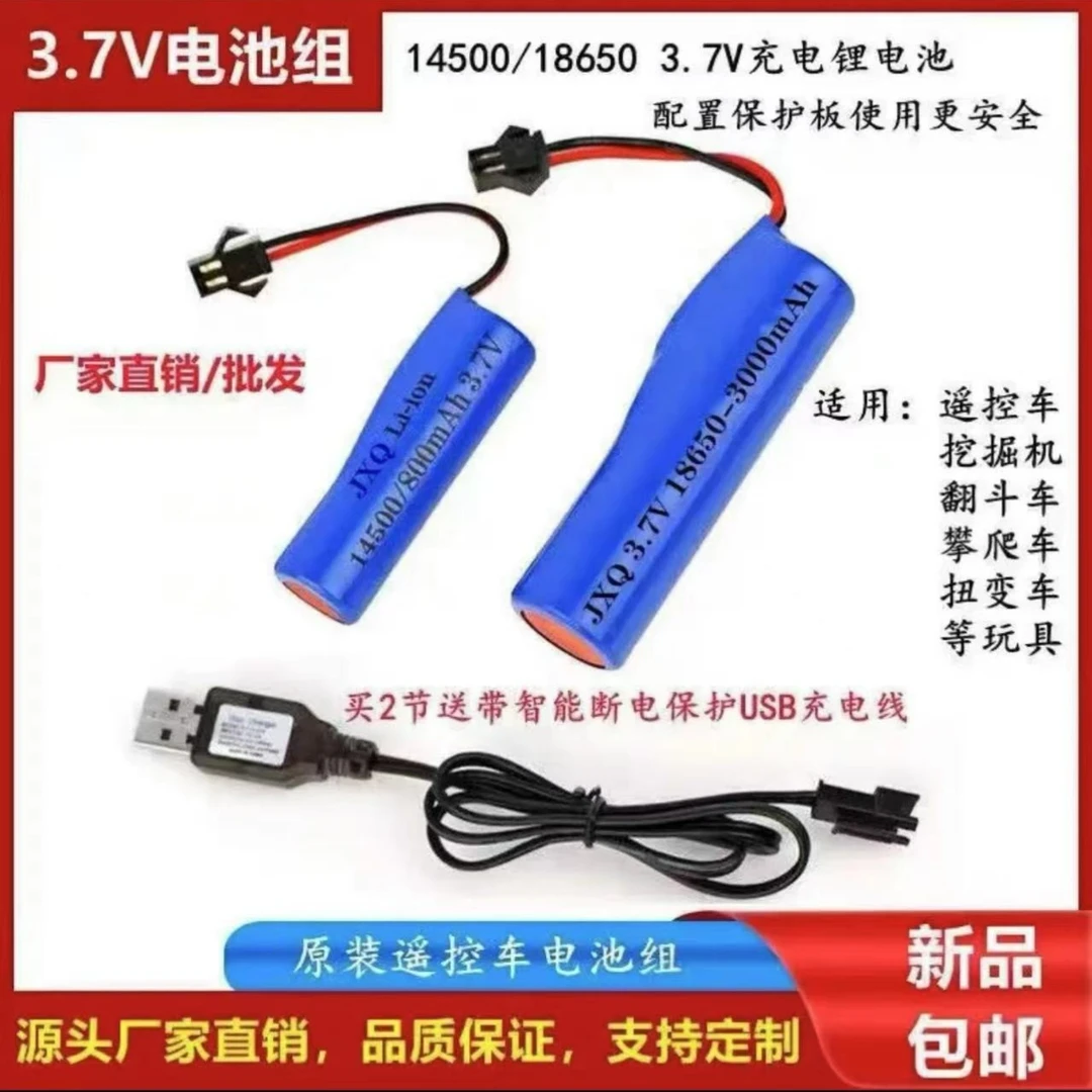 方程式多功能F1赛车玩具动力持久锂电池和USB充电线和遥控器定制