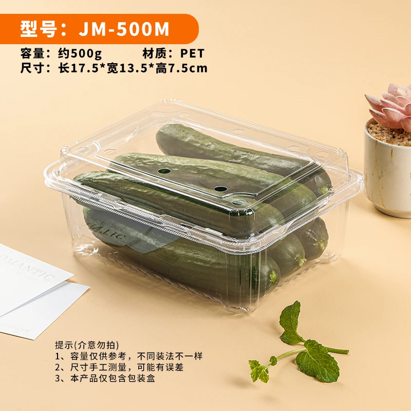 JM-500M 一次性水果盒蓝莓盒子盒水果透明保鲜盒打包盒子