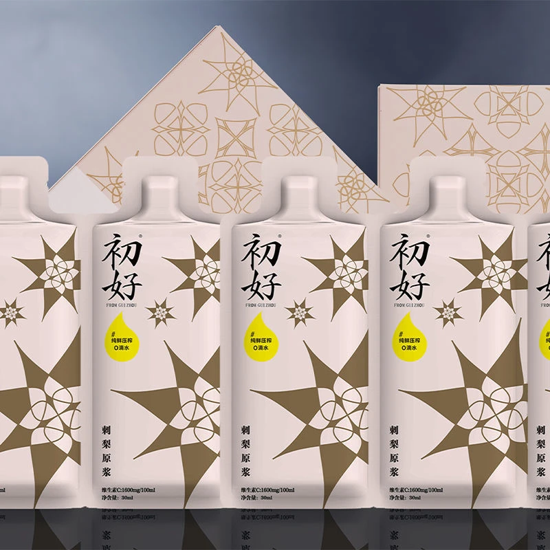 贵州特产刺梨原浆刺梨汁原液原味加糖30ml*7袋*1/盒小袋便携