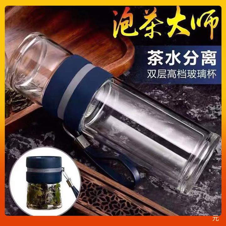 双层加厚高端车载高硼硅热销新品大容量茶水分离泡茶杯玻璃杯便携