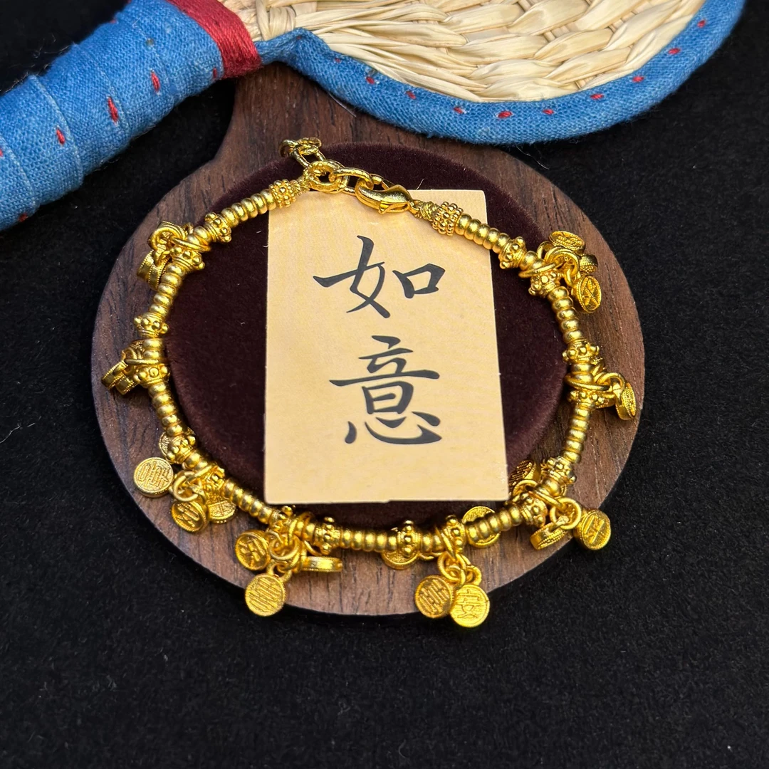 铜合金手链 金平安喜乐碎金子手链新中式古法盘缠串子铜合金手链