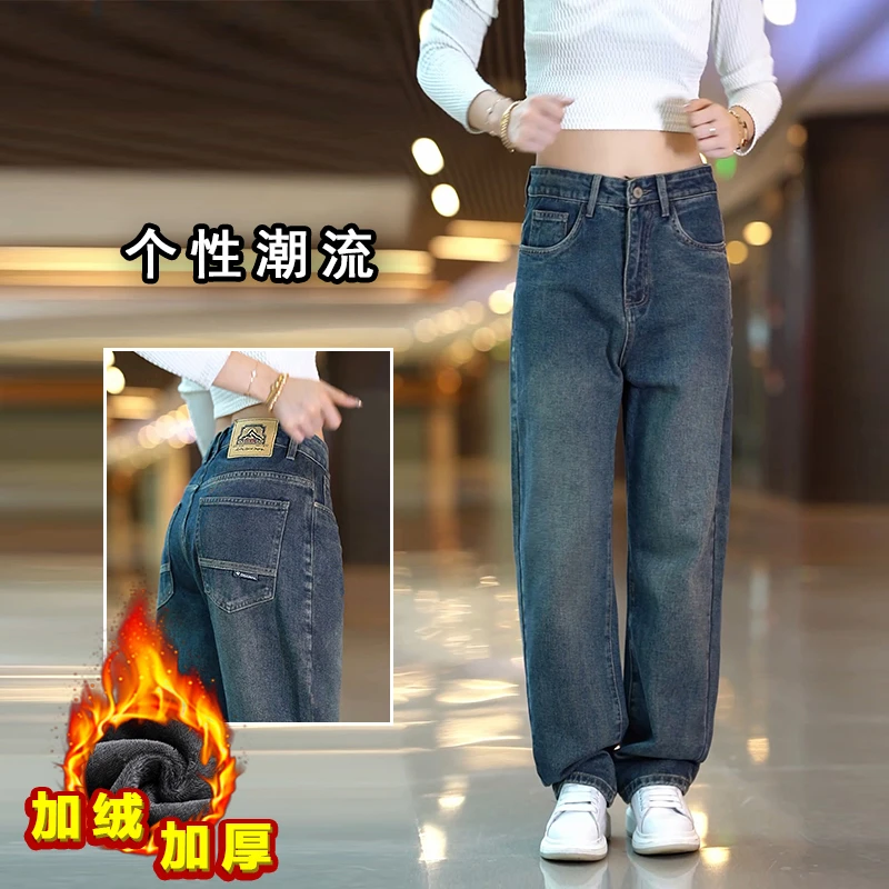 美式高街加绒牛仔裤男款时尚韩版拼接直筒长裤复古做旧阔腿休闲裤