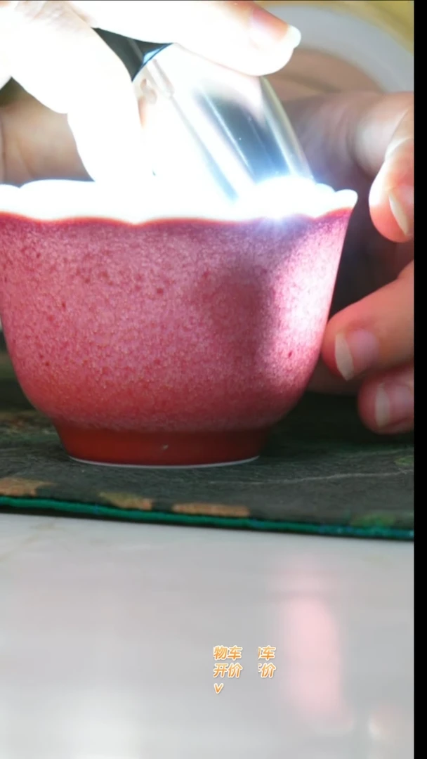 【闪购商品】 67号闰火堂           杯
