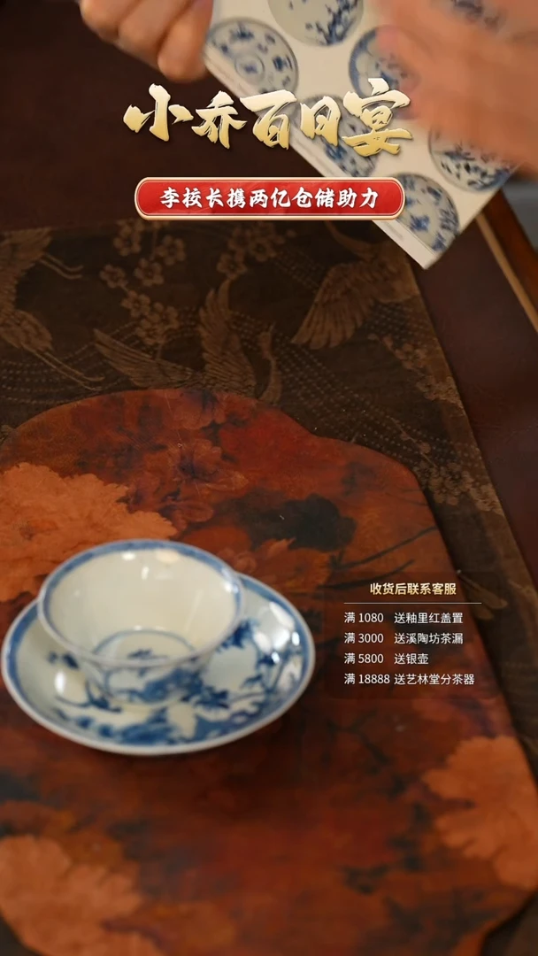 【闪购商品】                 @@