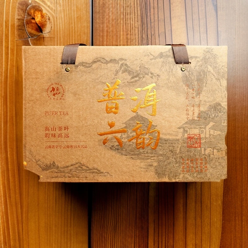 【六大茶山】2023年 普洱六韵  300g*6 普洱 生茶