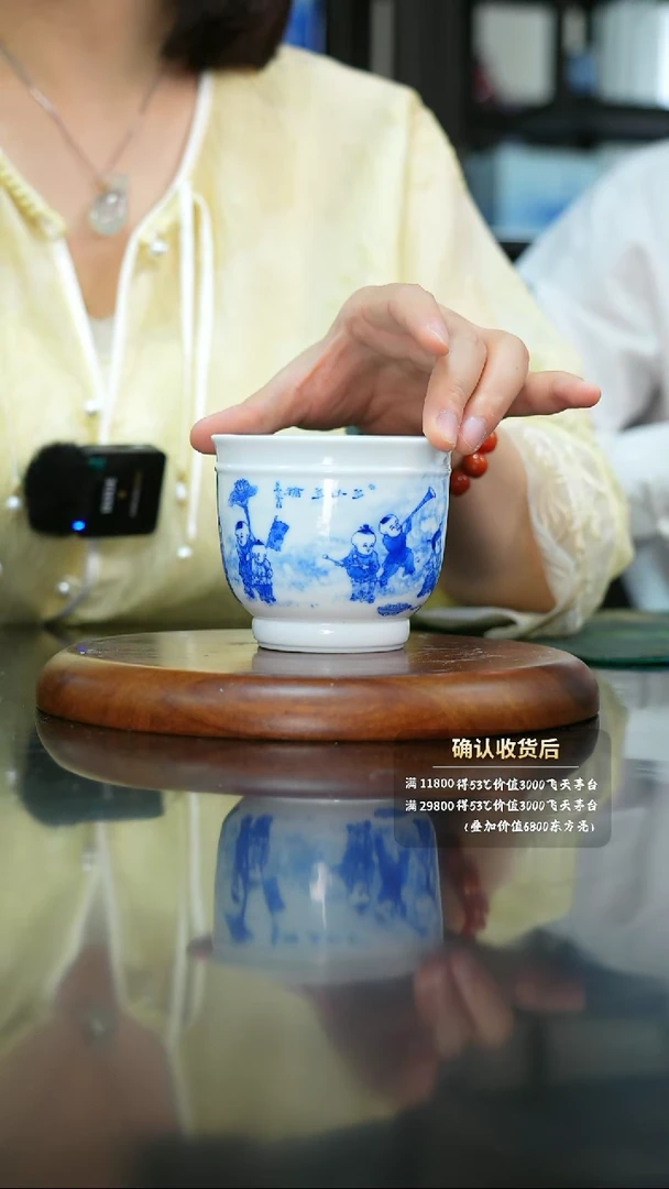 【闪购商品】52号彬情一品青花婴戏杯