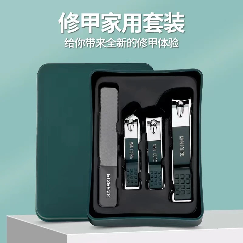 墨绿色指甲剪套装家用大号指甲钳斜口钳修甲美甲工具便携