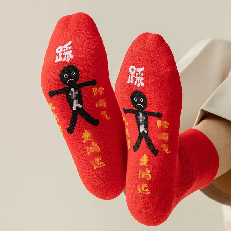 本命年新款红袜男女属龙年中筒袜新年纯棉袜低帮浅口短袜红色袜子