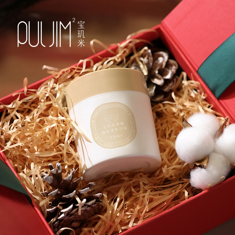 宝玑米身体冷霜乳女持久留香保湿滋润补水嫩白美宝肌米晚安冰融霜