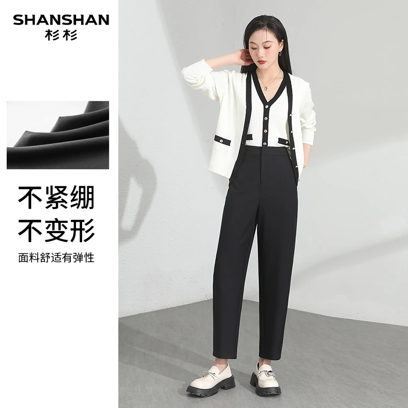SHANSHAN/杉杉九分镰刀裤女早春阔腿裤轻职场气质西裤显瘦哈伦裤