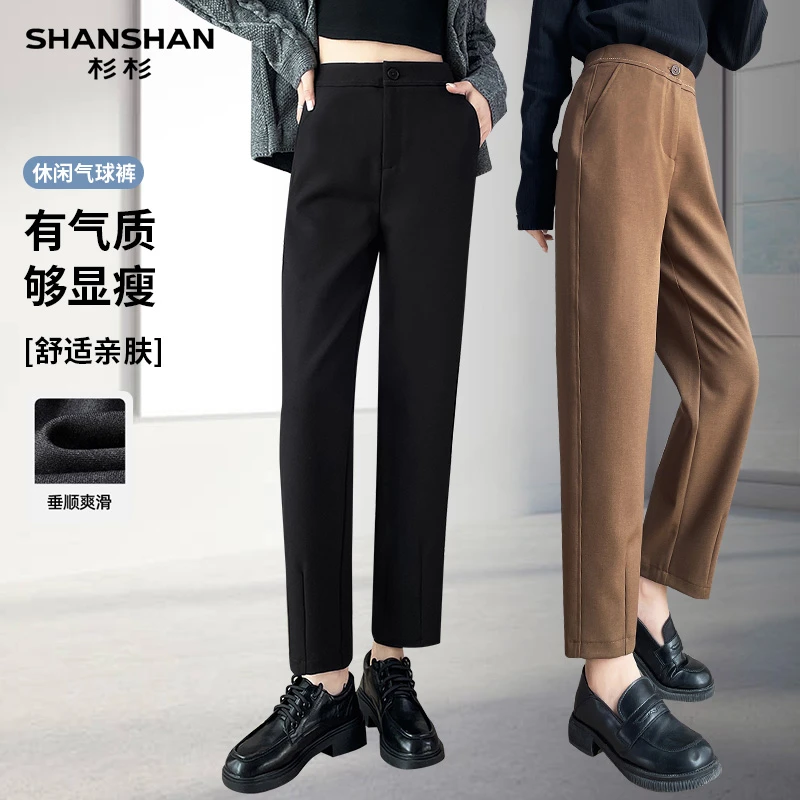 SHANSHAN/杉杉直筒西装裤女2024春轻职场宽松显瘦垂感休闲烟管裤