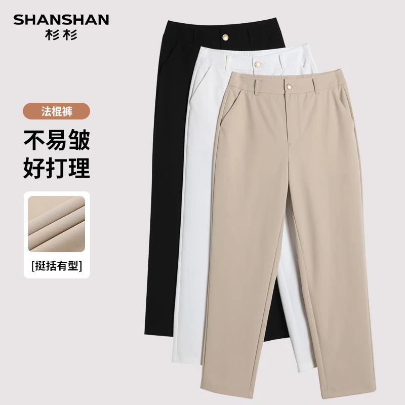 SHANSHAN/杉杉九分直筒法棍裤2024女夏季薄款高腰显瘦西装直筒裤