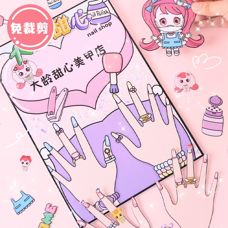 儿童美甲店安静书自制解压diy材料包豆豆玩具书女孩解压美容院
