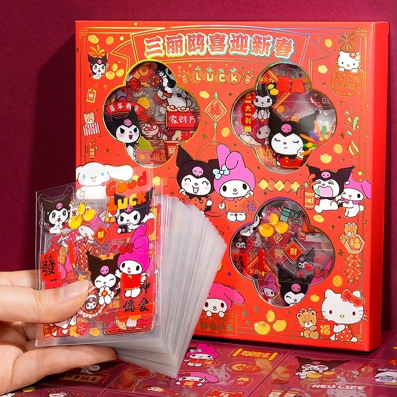 三丽鸥新年可爱贴纸礼盒100张不重复手账贴纸库洛米美乐蒂贴画女