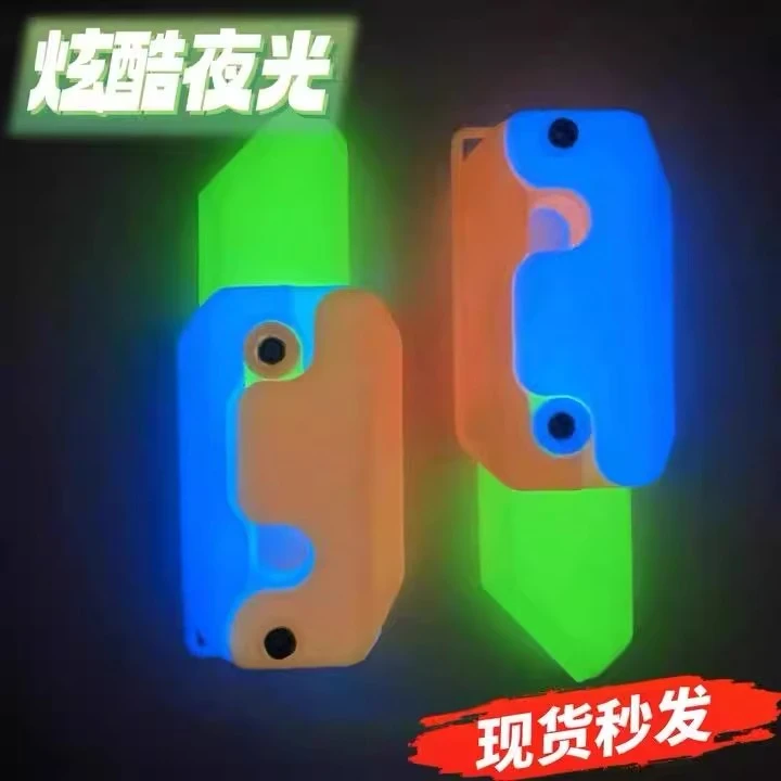 萝卜刀夜光3d重力萝卜刀打印发光荧光直跳小萝卜刀胡萝卜金刚狼爪
