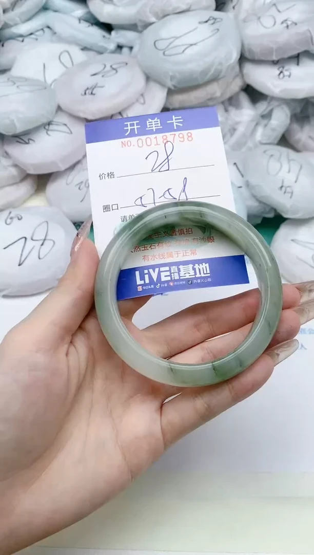 【闪购商品】石英质玉手镯未镶嵌0018798多样性发其一圈口57-58