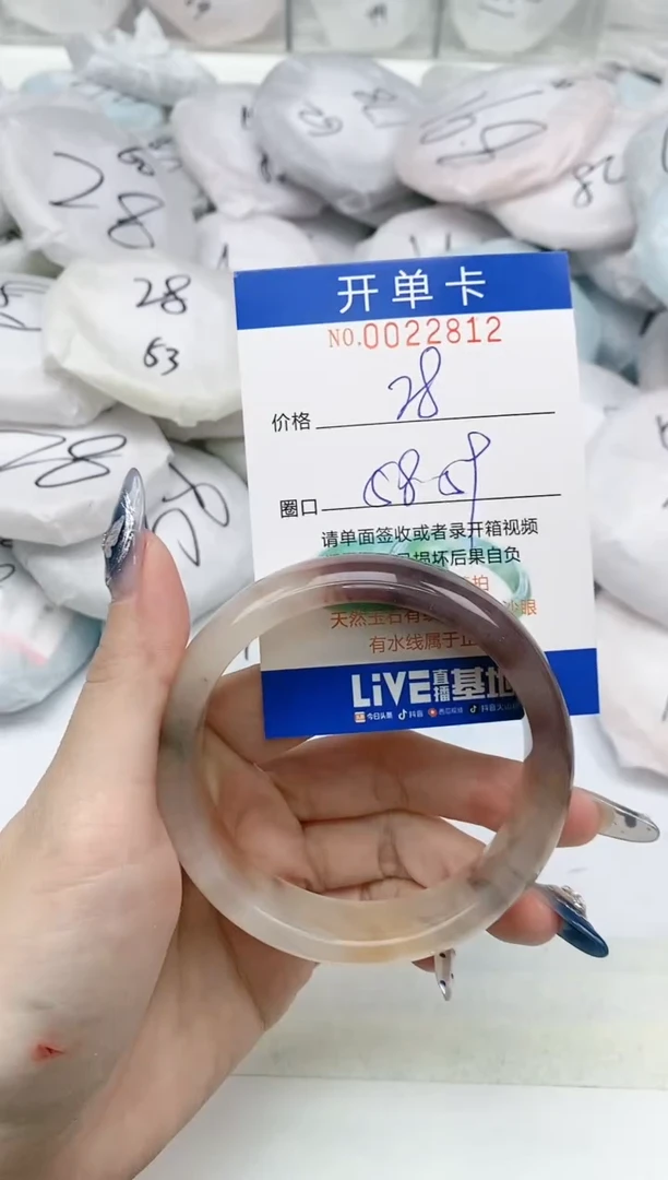 【闪购商品】石英质玉手镯未镶嵌0022812多样性发其一圈口58-59