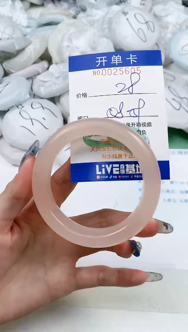 【闪购商品】石英质玉手镯未镶嵌0025605多样性发其一圈口58-59