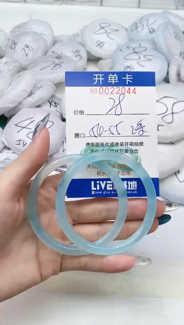 【闪购商品】玛瑙/玉髓手镯未镶嵌0022044多样性发其一圈口54-55