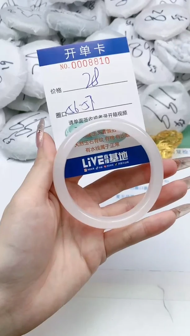 【闪购商品】石英质玉手镯未镶嵌0008810多样性发其一圈口56-57