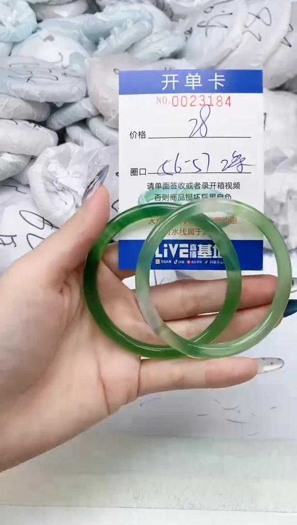 【闪购商品】玛瑙/玉髓手镯未镶嵌0023184多样性发其一圈口56-57
