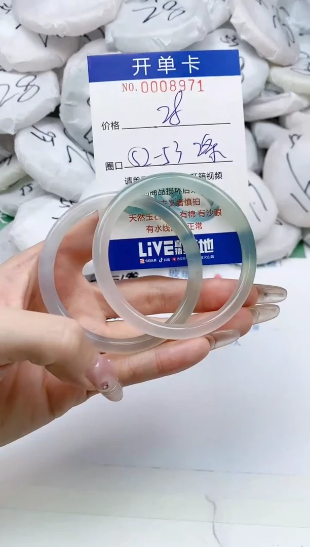 【闪购商品】玛瑙/玉髓手镯未镶嵌0008971圈口53